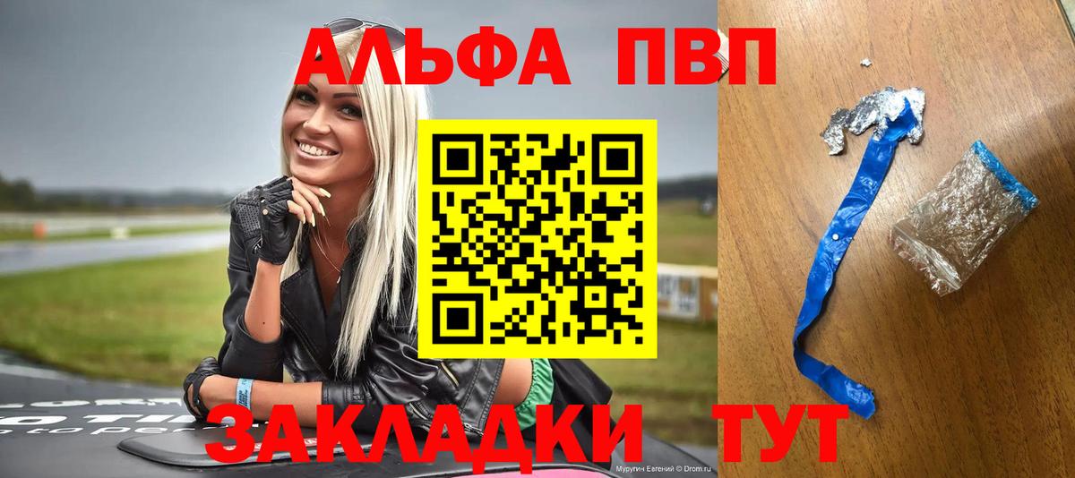 ГЕРОИН Волгоград