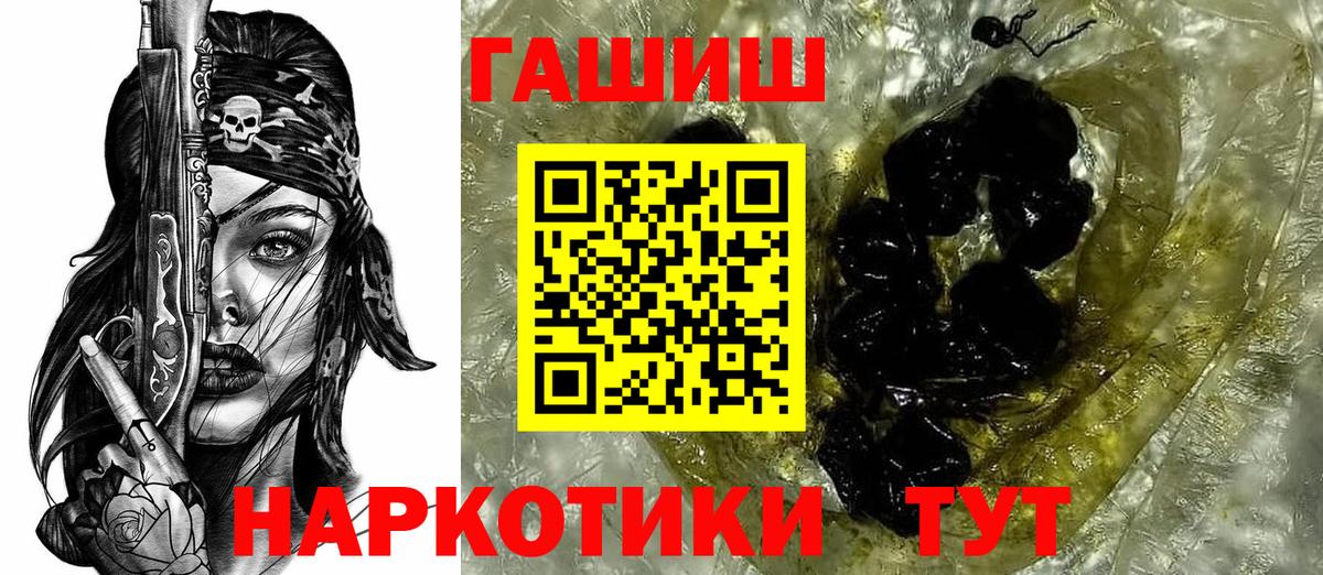 Гашиш Ice-O-Lator Волгоград