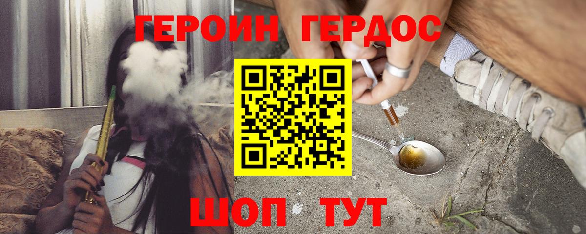 ГАШ  Конопля  Alpha PVP СК   ЭКСТАЗИ  Вход с VPN  Волгоград  Меф   КОКАИН  ГАШ 