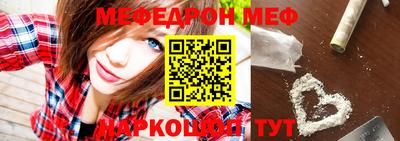 ГАЛЛЮЦИНОГЕННЫЕ ГРИБЫ Мариинск