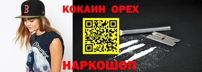 ГАЛЛЮЦИНОГЕННЫЕ ГРИБЫ Мариинск
