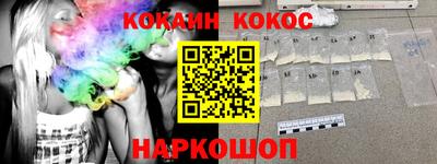 ГАЛЛЮЦИНОГЕННЫЕ ГРИБЫ Мариинск