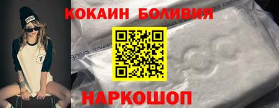 ГАЛЛЮЦИНОГЕННЫЕ ГРИБЫ Мариинск