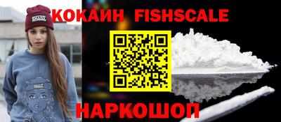 ПСИЛОЦИБИНОВЫЕ ГРИБЫ Малгобек