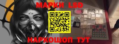 ПСИЛОЦИБИНОВЫЕ ГРИБЫ Малгобек