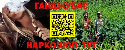 ГАЛЛЮЦИНОГЕННЫЕ ГРИБЫ Мариинск