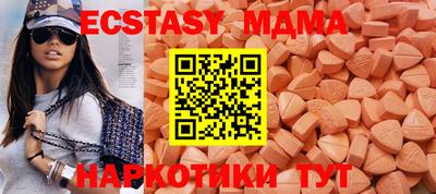 ПСИЛОЦИБИНОВЫЕ ГРИБЫ Малгобек