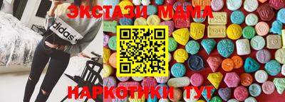 ПСИЛОЦИБИНОВЫЕ ГРИБЫ Малгобек