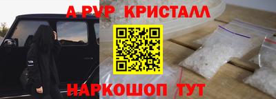 ПСИЛОЦИБИНОВЫЕ ГРИБЫ Малгобек