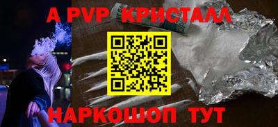 ГАЛЛЮЦИНОГЕННЫЕ ГРИБЫ Мариинск