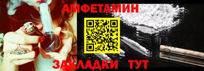 ГАЛЛЮЦИНОГЕННЫЕ ГРИБЫ Мариинск