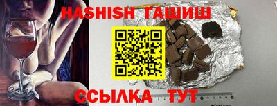 ГАЛЛЮЦИНОГЕННЫЕ ГРИБЫ Мариинск