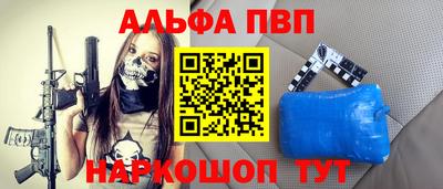 ПСИЛОЦИБИНОВЫЕ ГРИБЫ Малгобек