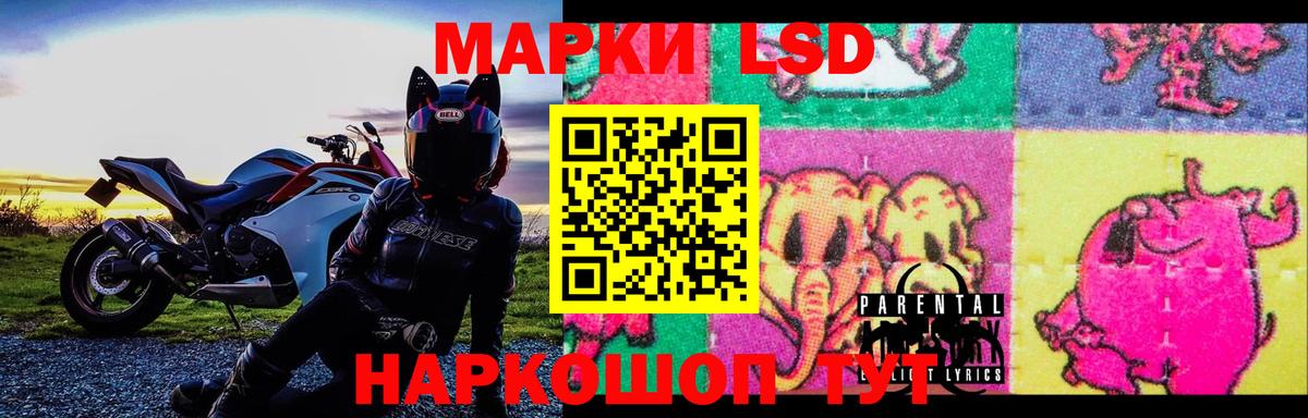 LSD-25 экстази ecstasy  ЛСД экстази ecstasy  Вход с VPN  Волгоград 