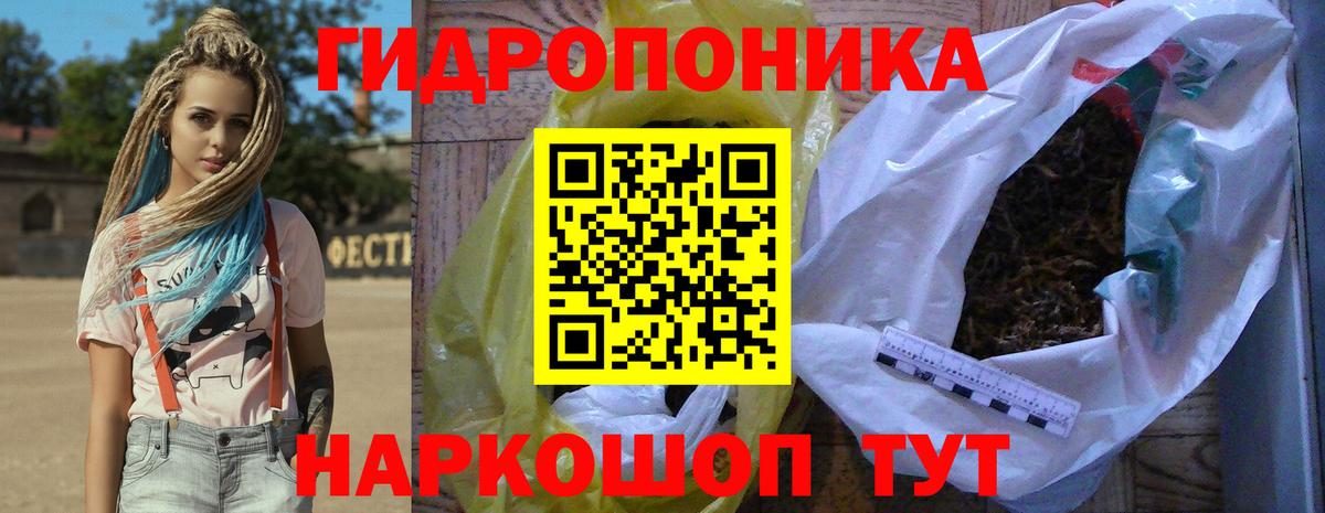 МАРИХУАНА OG Kush  Бошки Шишки AK-47  Канабис Amnesia  Вход с VPN  Волгоград 